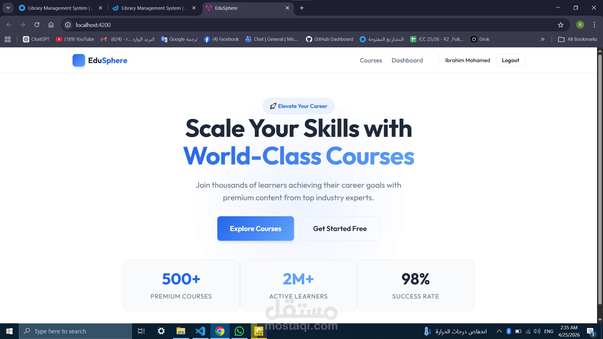 EduSphere – منصة التعلم الإلكتروني