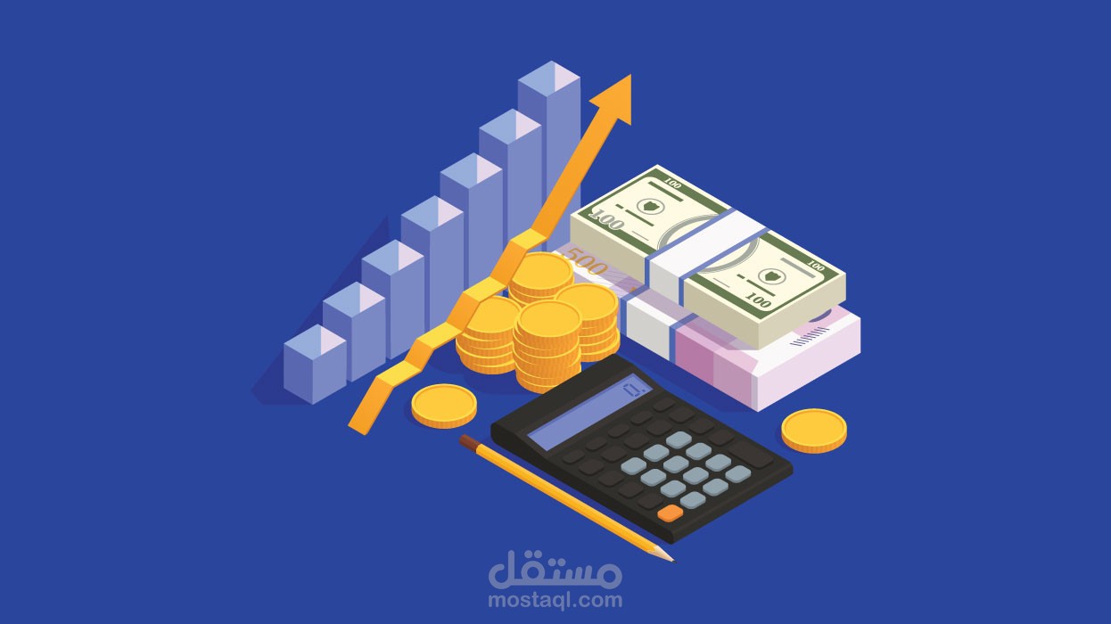 نموذج للدراسة المالية