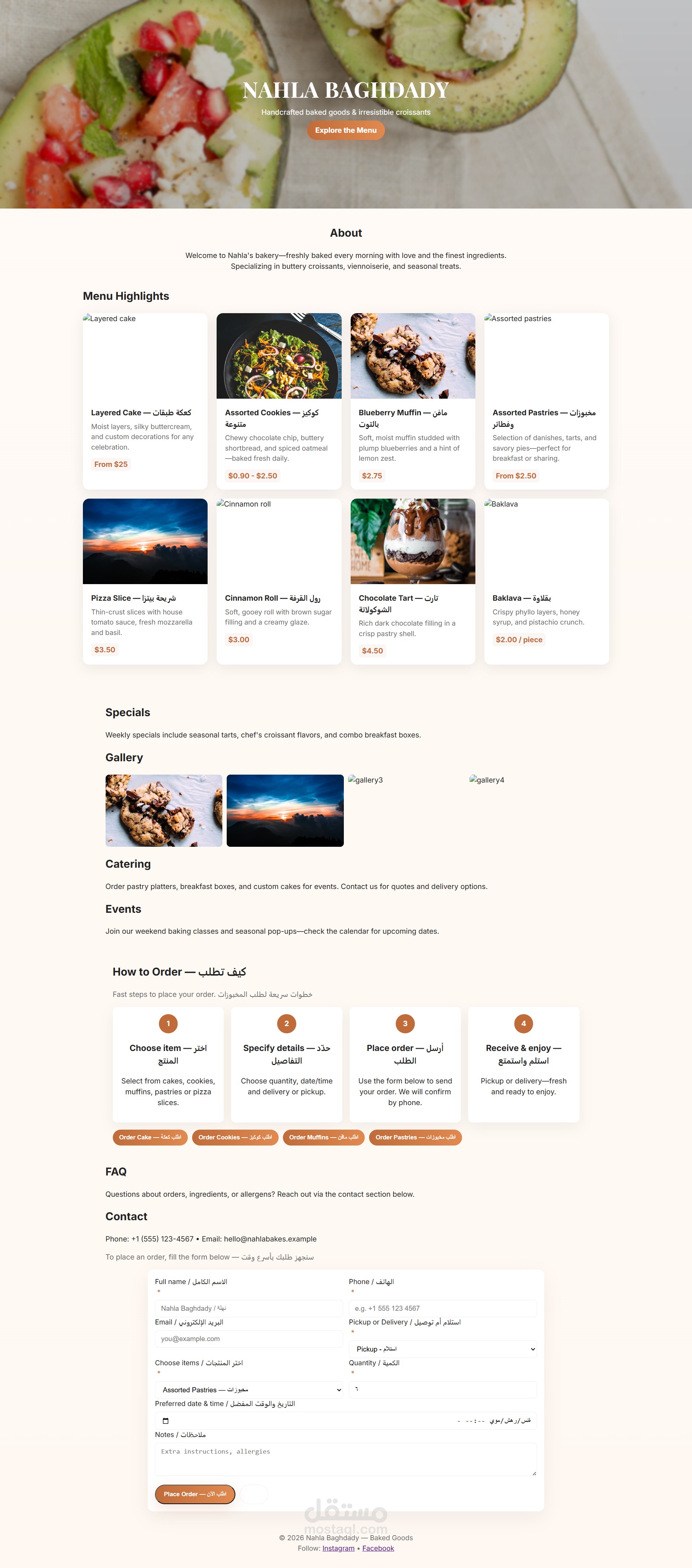 انشاء صفحة هبوط