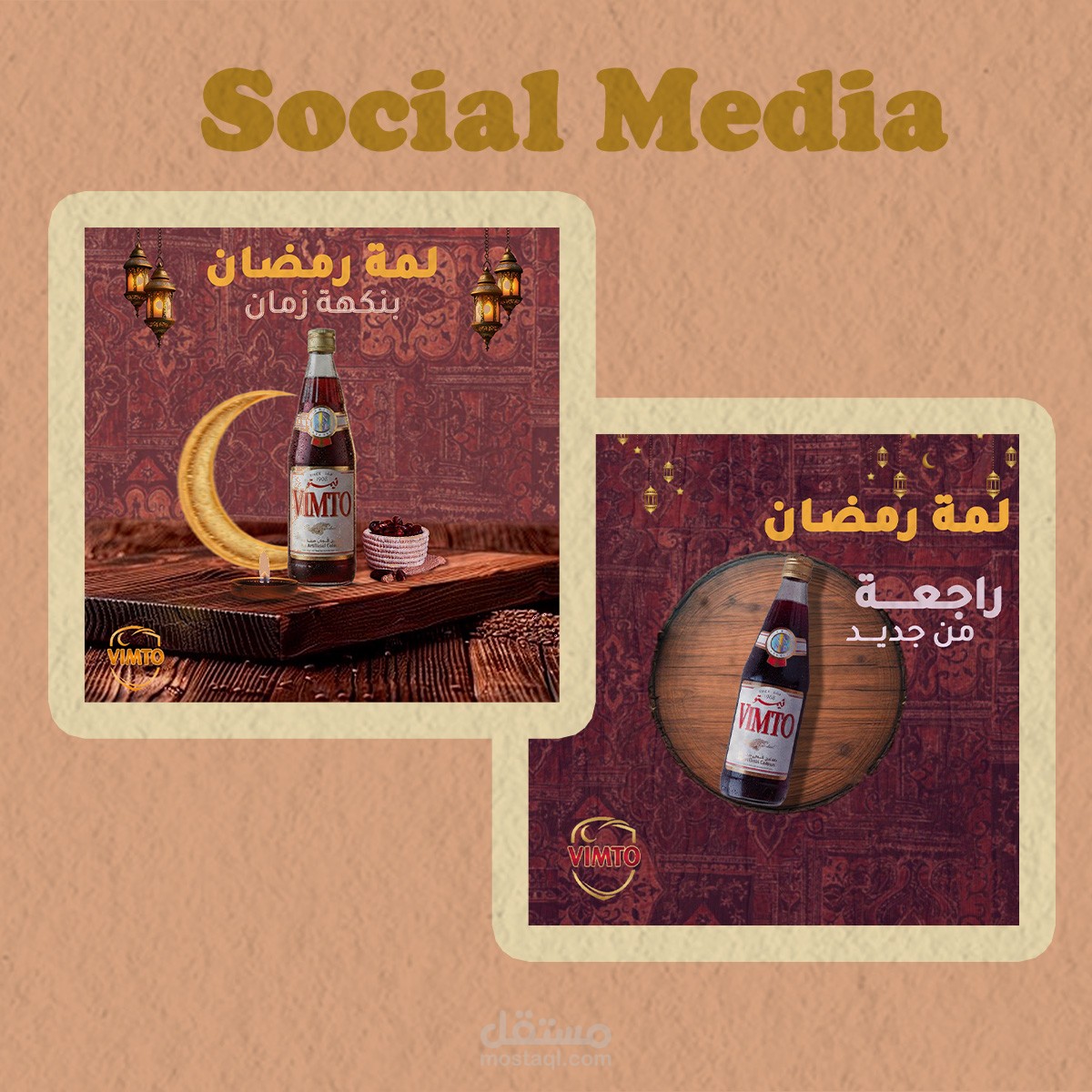 تصميمات سوشيال ميديا (social media designs)