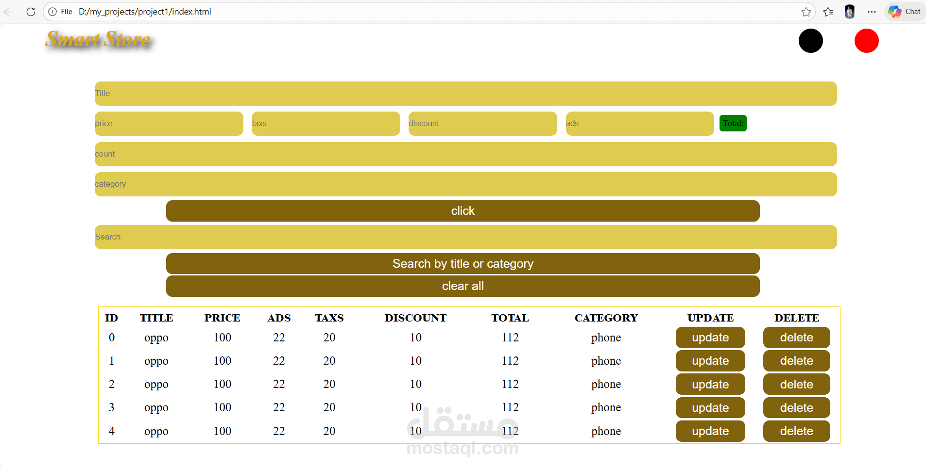مخزن الكتروني