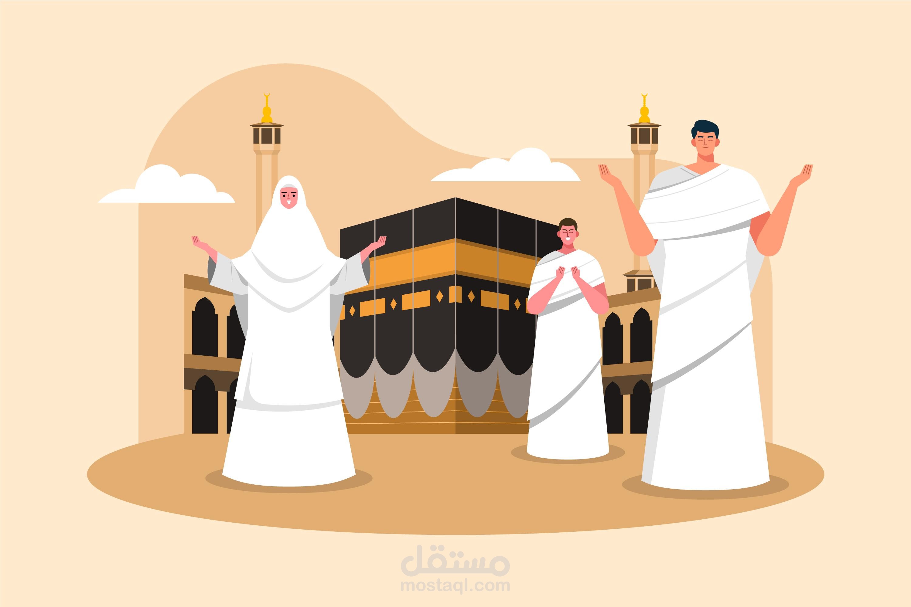 فيديو موشن جرافيك عن الحج