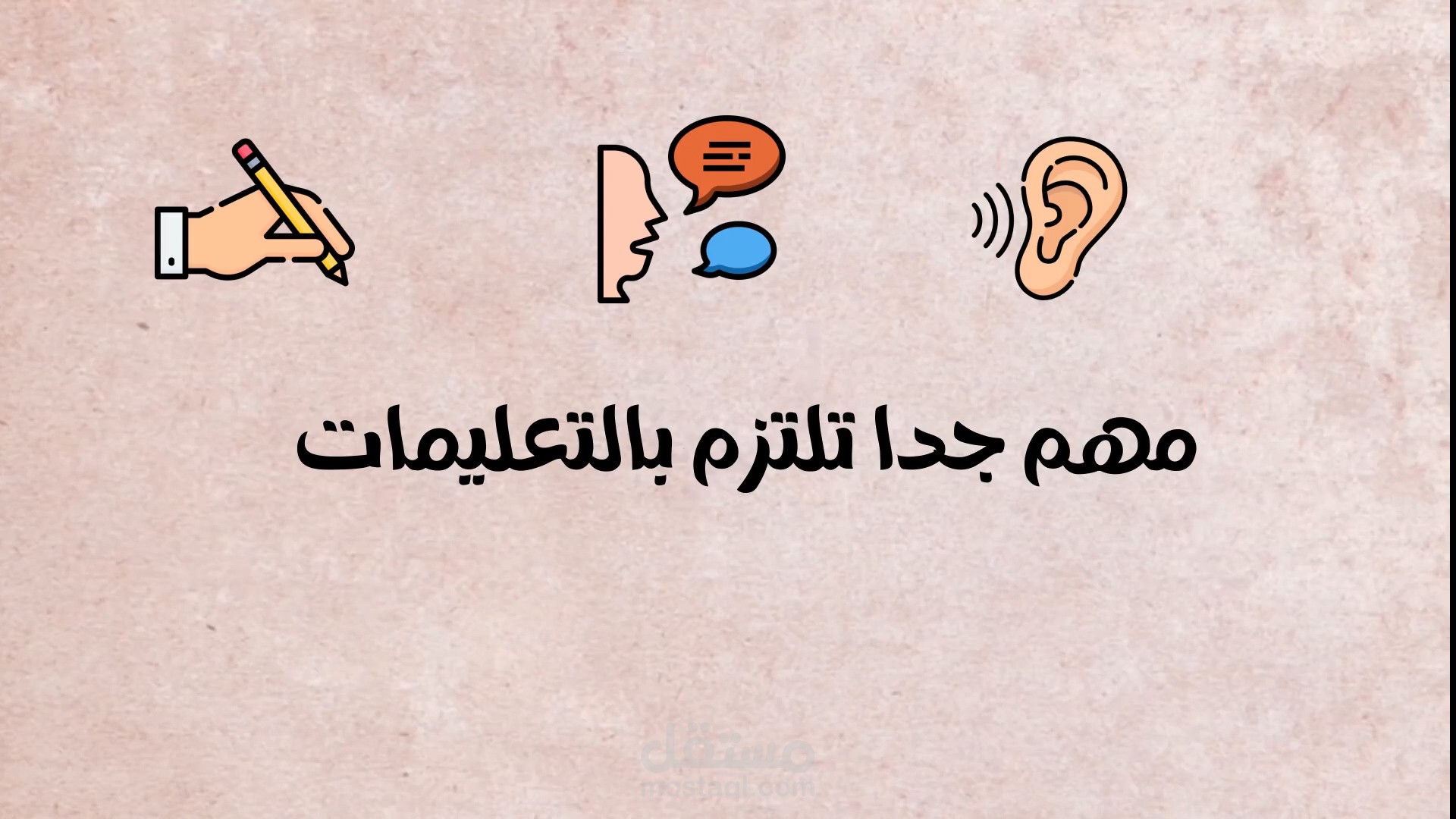 فيديو موشن جرافيك عن تعلم الانجليزي