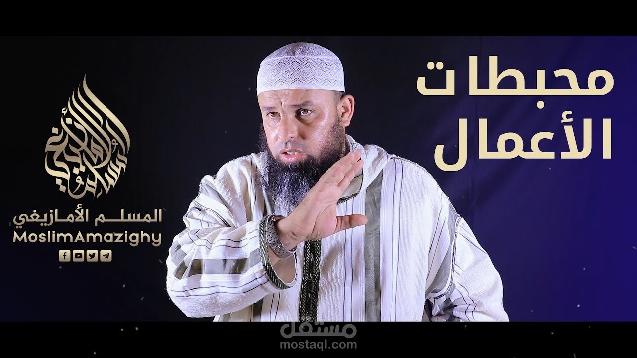 تصميم الصور المصغرة لفيدوات يوتوب