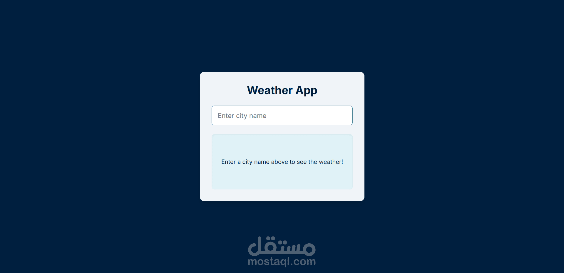 ويب سايت يعبر عن حالة الطقس