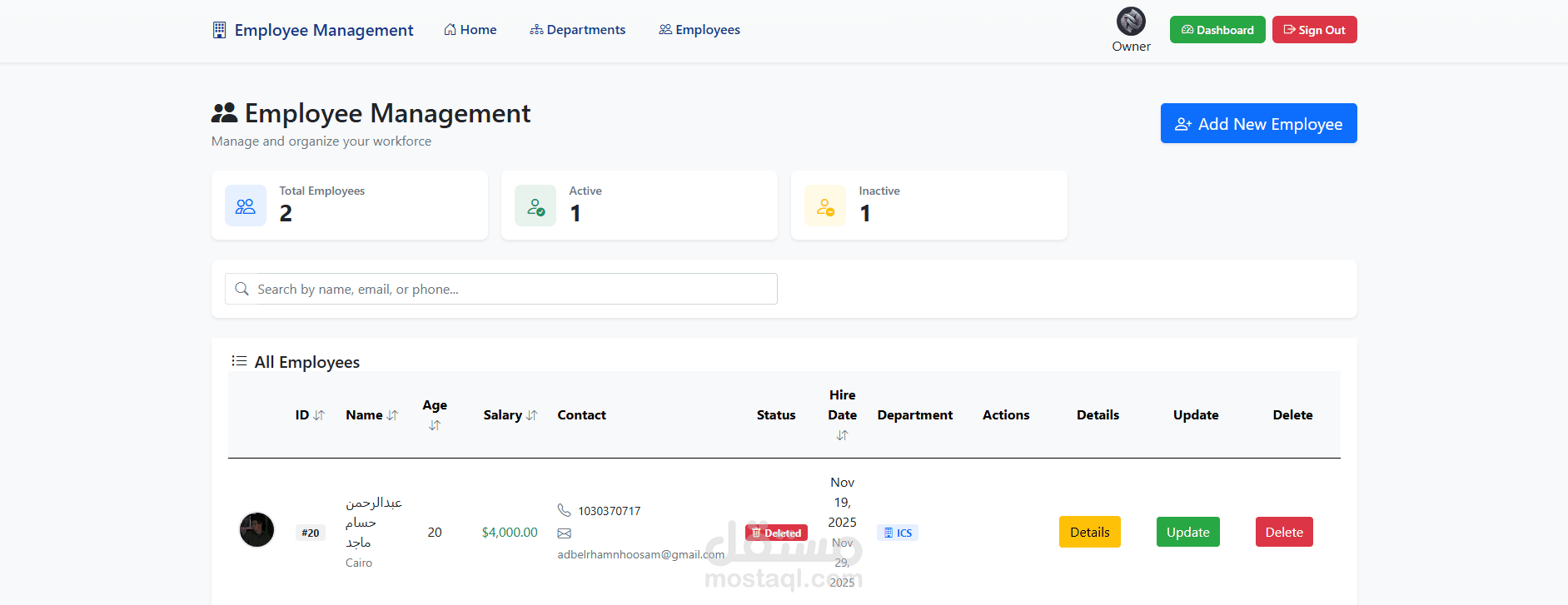 Employee Management System