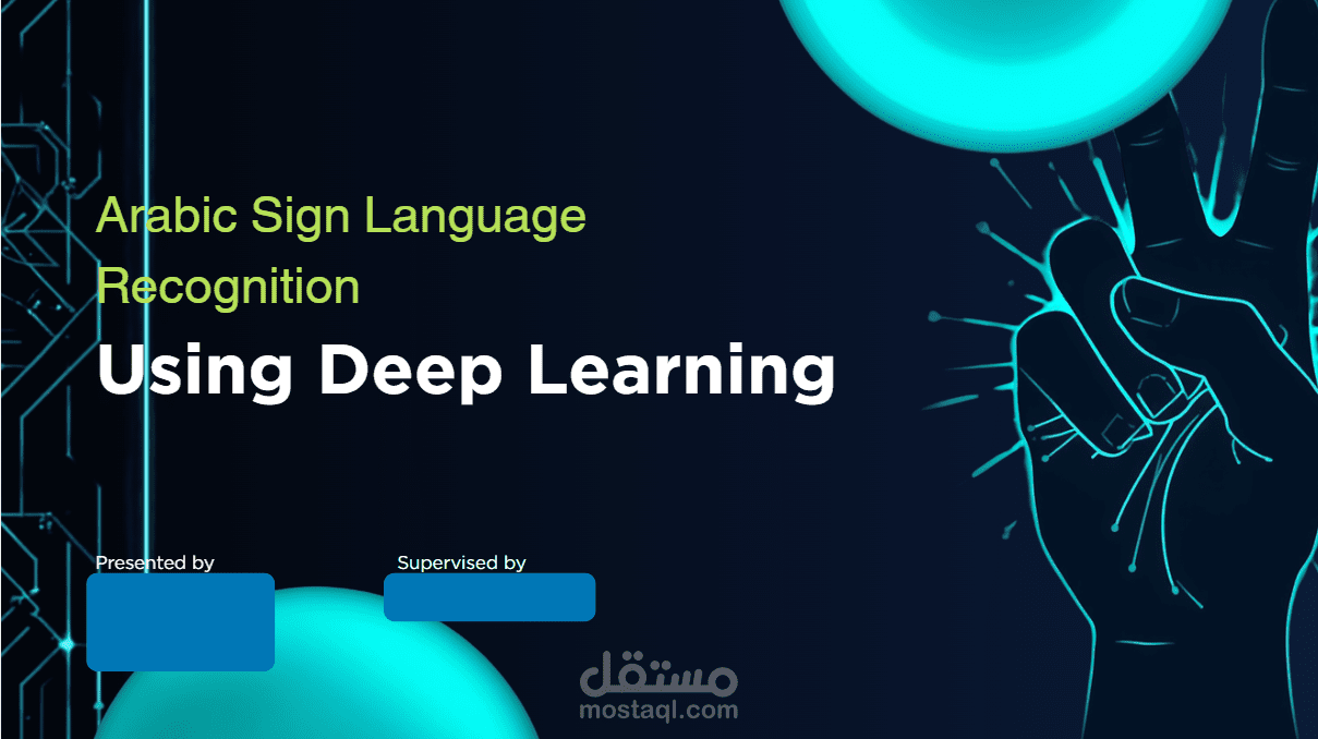 إعداد وتصميم عروض تقنية وعلمية لمشاريع التخرج والبحوث الأكاديمية (AI & ML)