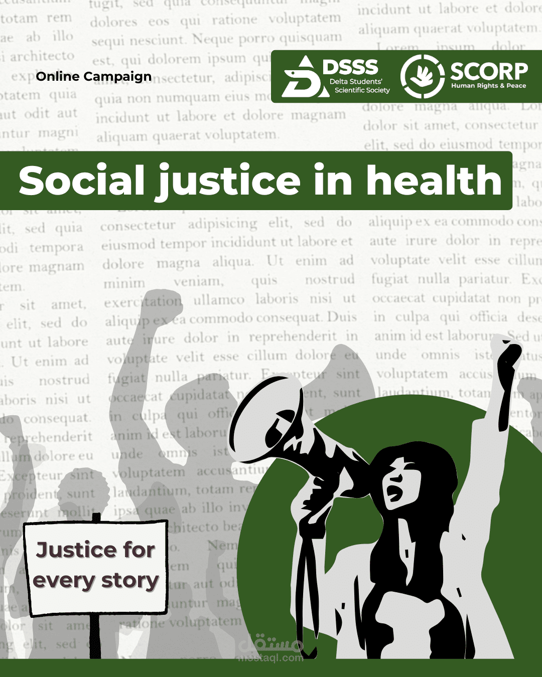 منشور توعيه على منصة الإنستجرام