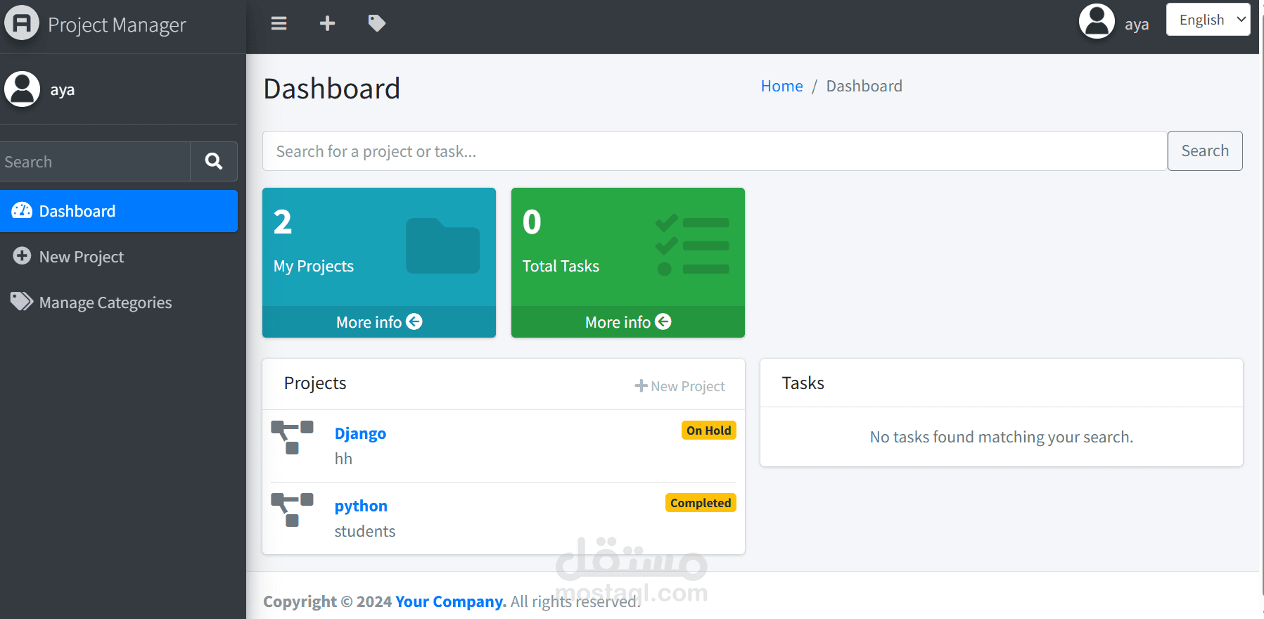 لوحة تحكم إدارة مشاريع CRM