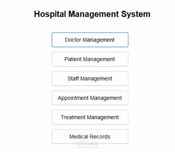 Hospital Management System باستخدام C# و Windows Forms