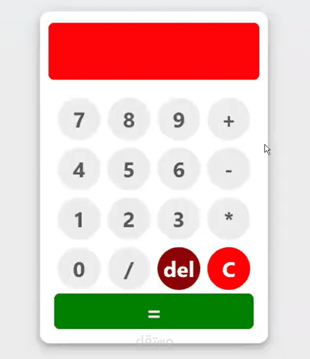 Calculator UI