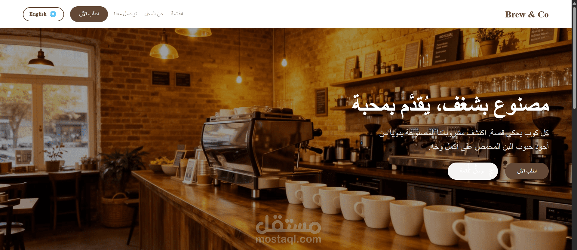 Brew & Co