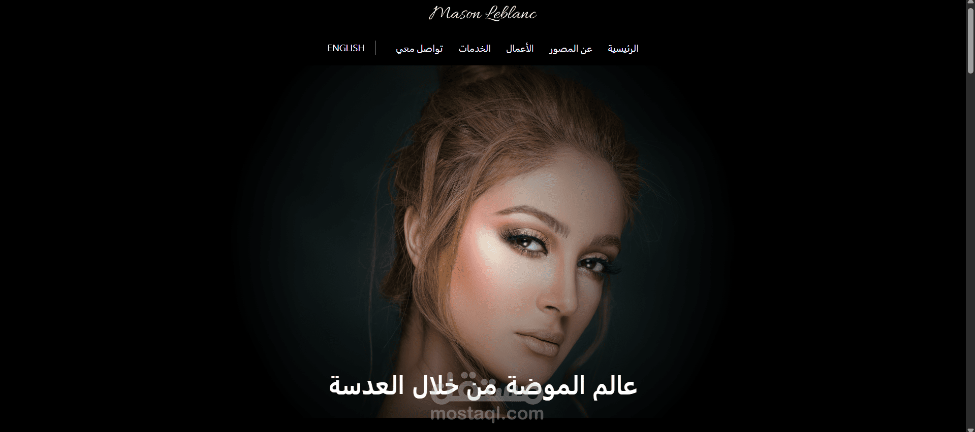 Fashion Photography Portfolio Website