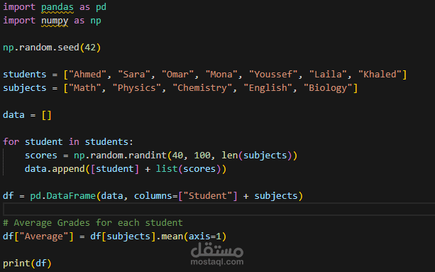 تحليل درجات الطلاب واستخراج مؤشرات الأداء باستخدام Python