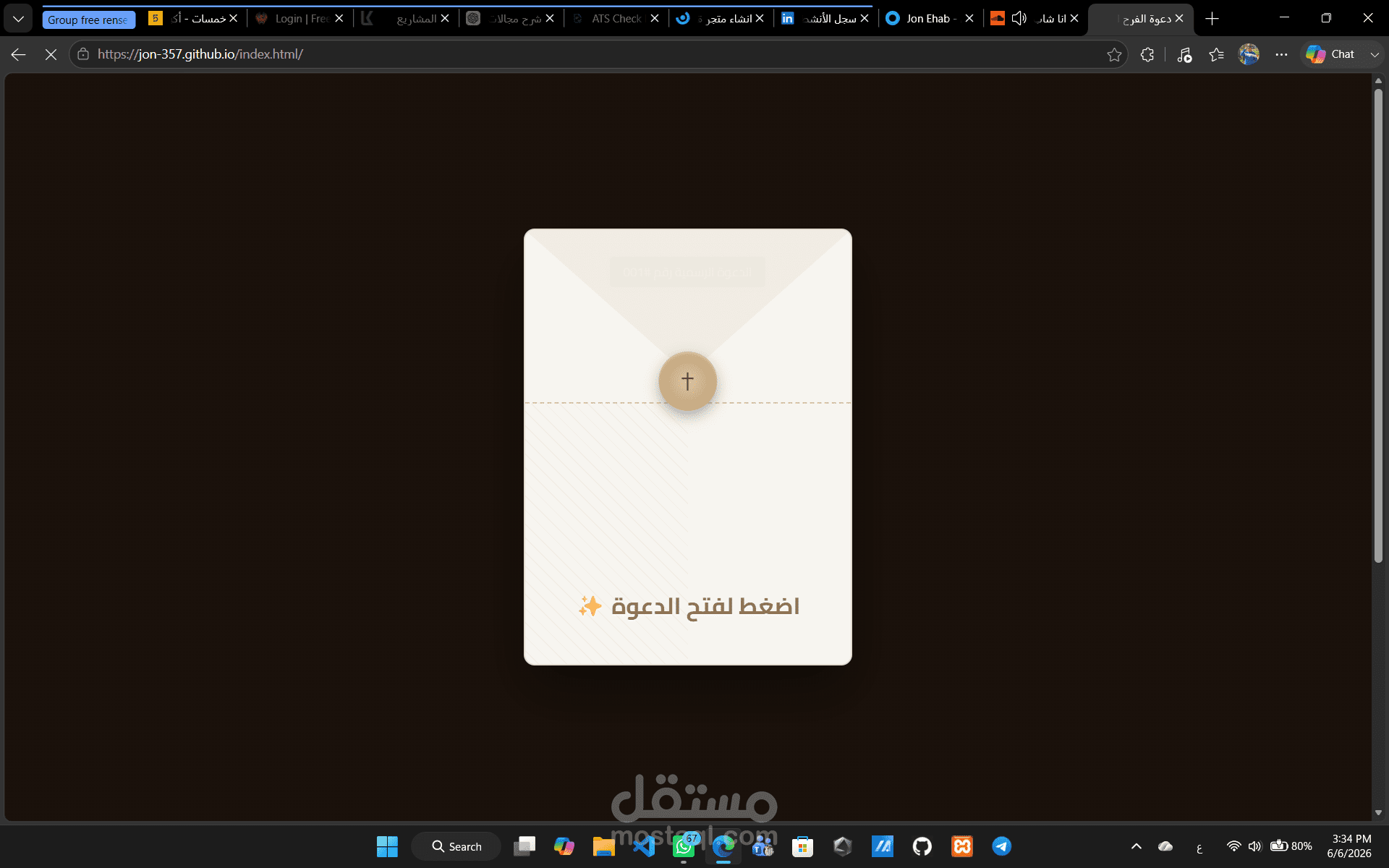 Electronic wedding invitation