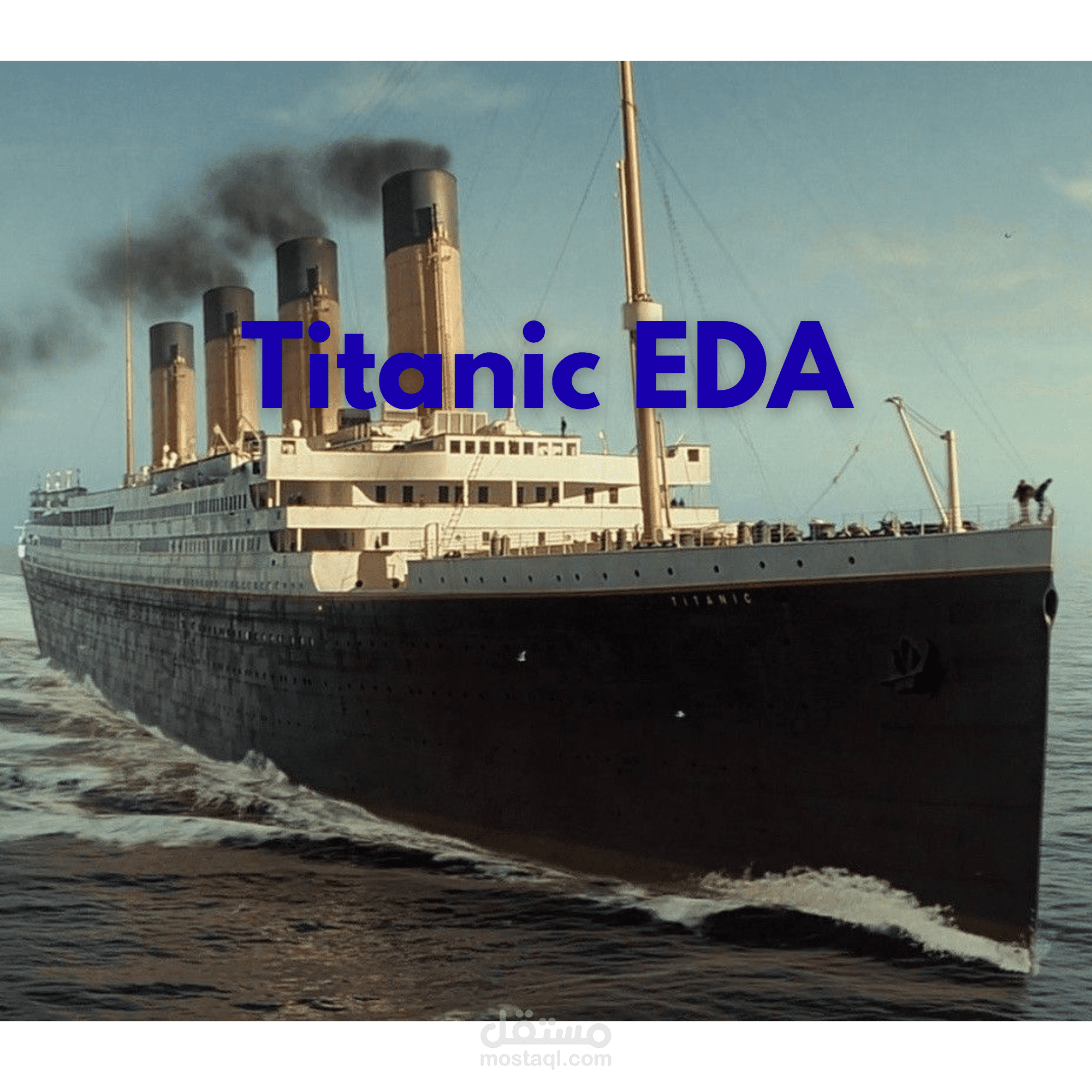 EDA متكامل لبيانات Titanic مع رسومات وتحليل إحصائي واضح باستخدام pandas