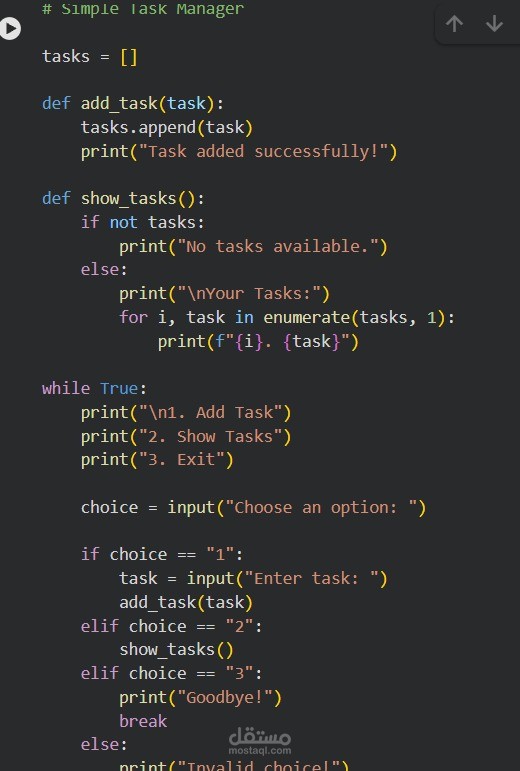 نموذج إدارة مهام بسيط (Mini Task Manager)