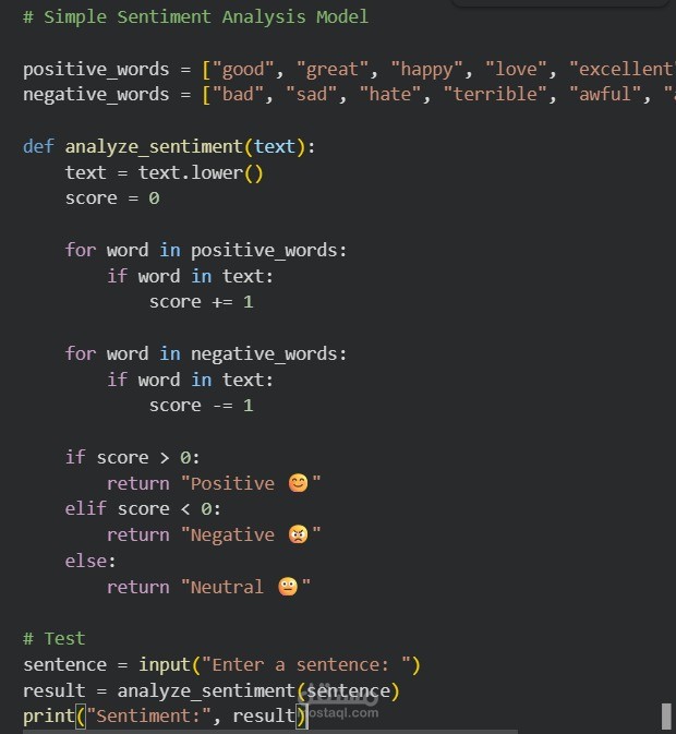 نموذج تحليل مشاعر