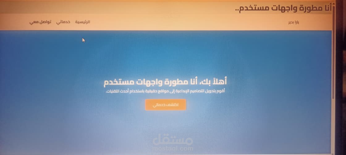 مهندسه ذكاء اصطناعي