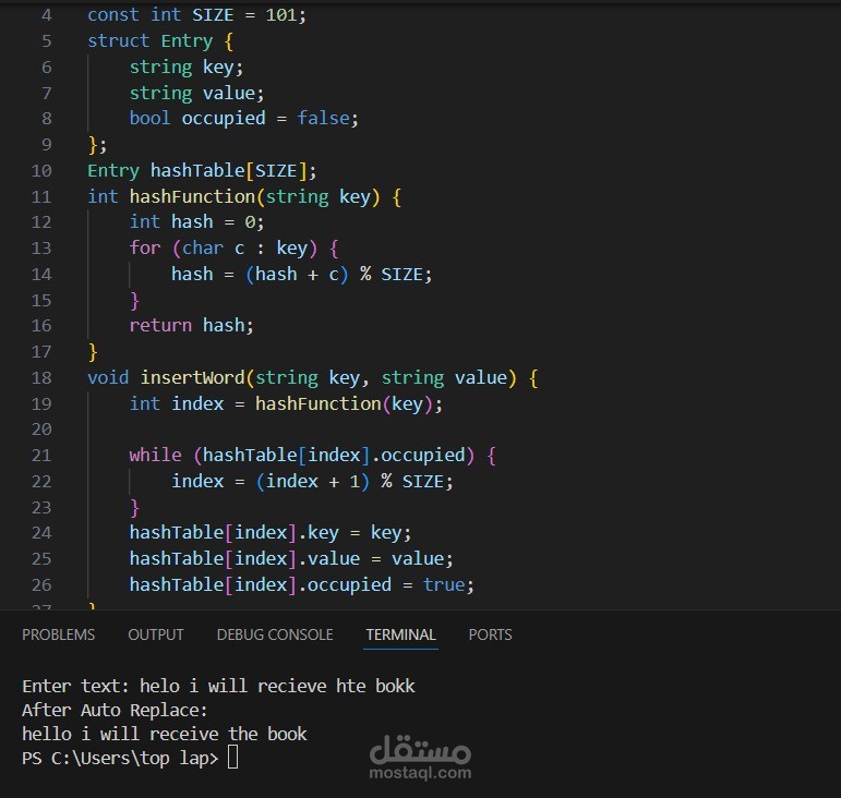 Auto-Correct / Auto-Replace Text System