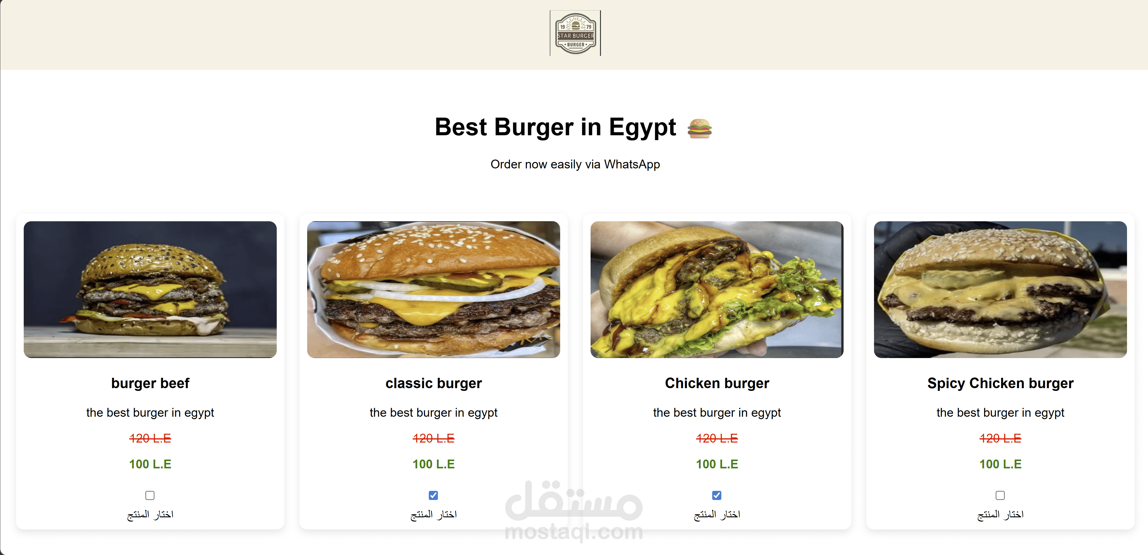 تصميم وتطوير صفحة هبوط  لطلب منتجات (Landing Page باستخدام Laravel)