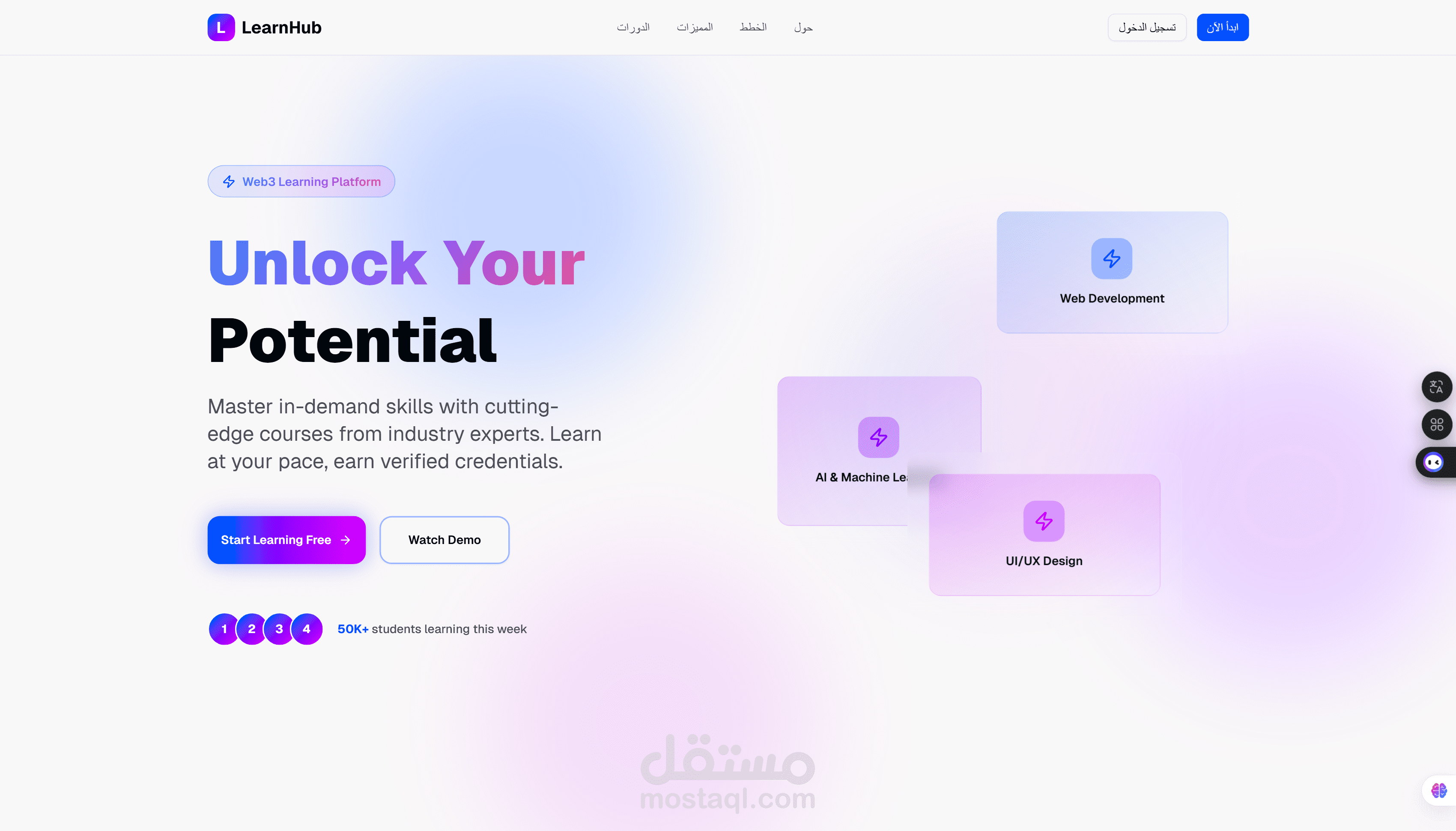 موقع كورسات