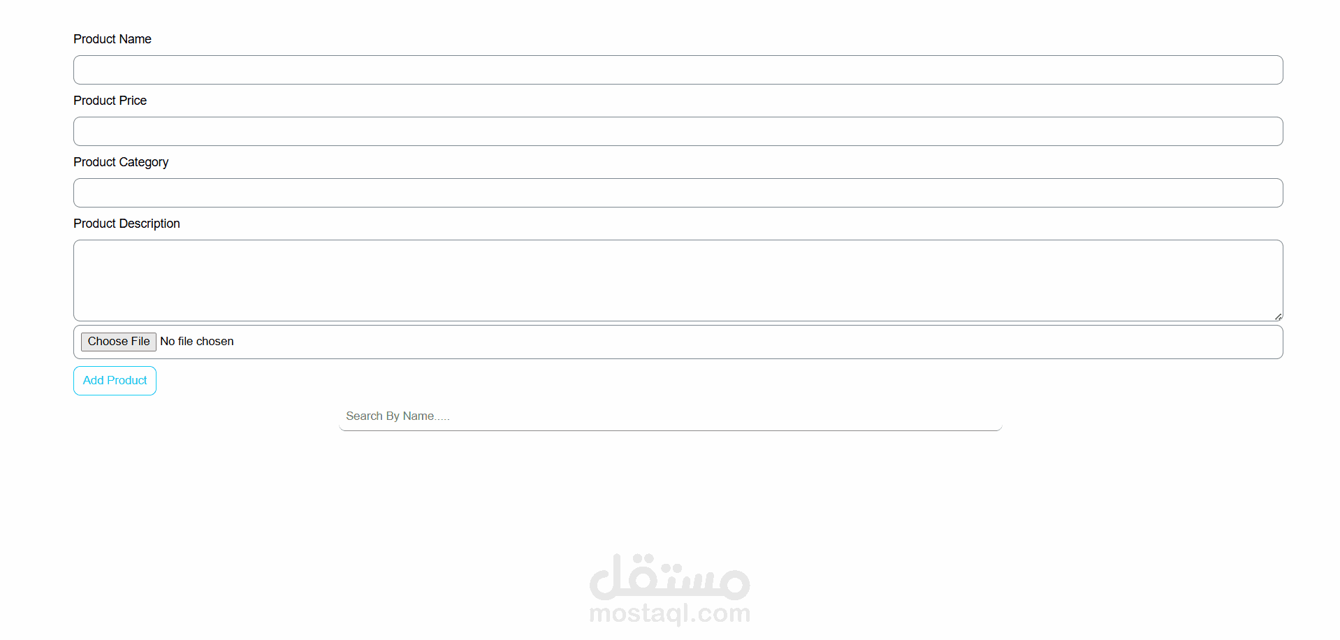 نظام إدارة المنتجات