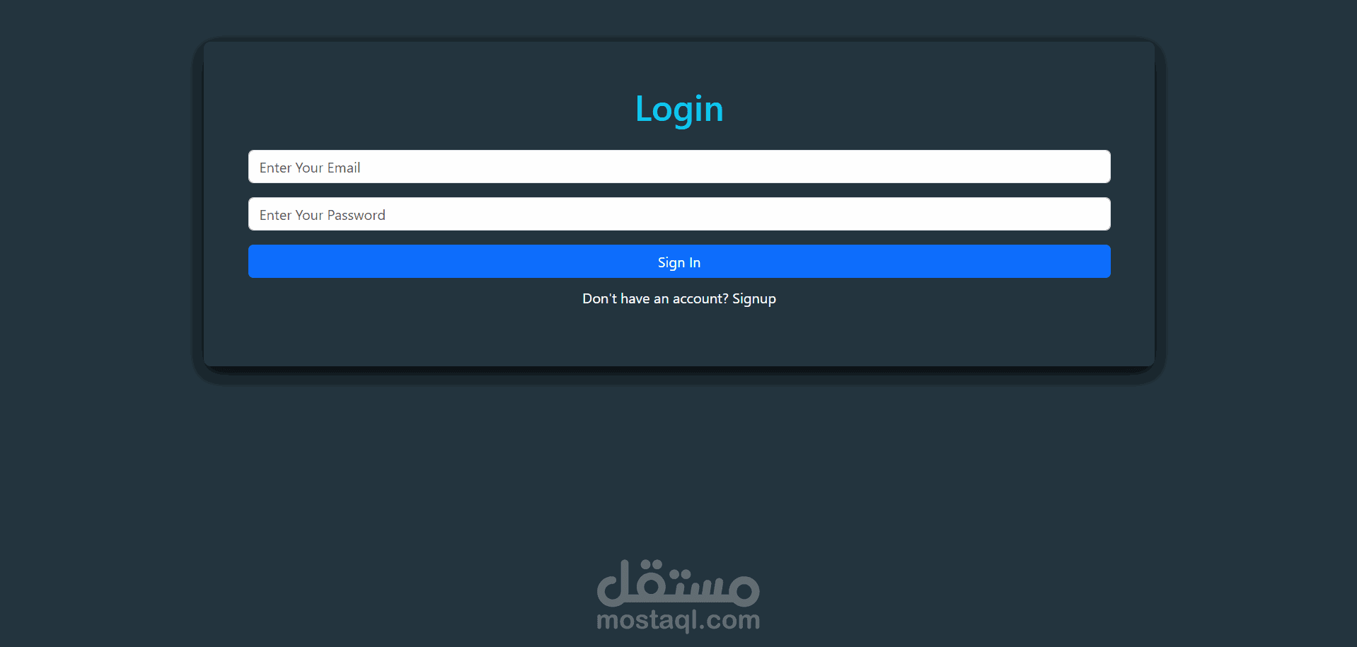 نظام تسجيل الدخول