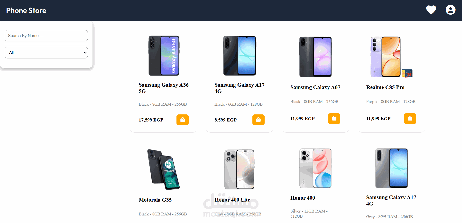 موقع متجر موبايلات