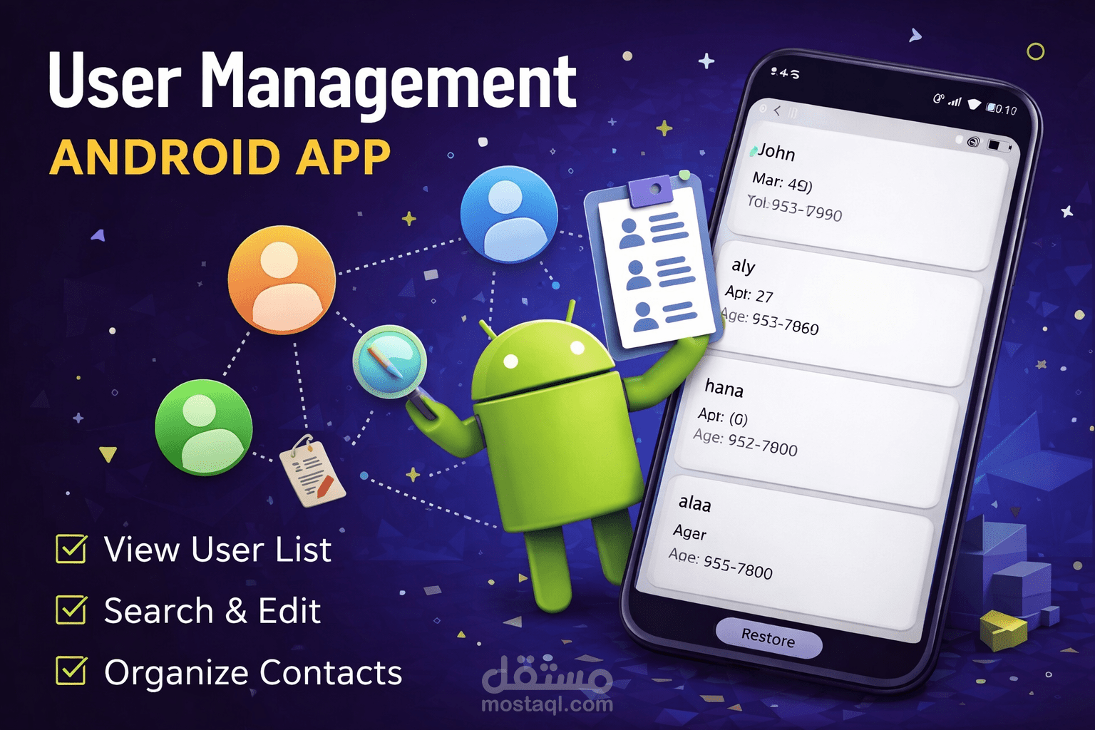 مشروع عرض بيانات المستخدمين (User List App)