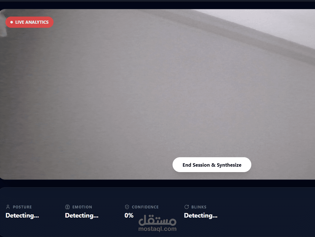 full emotion detection and confidence analysis