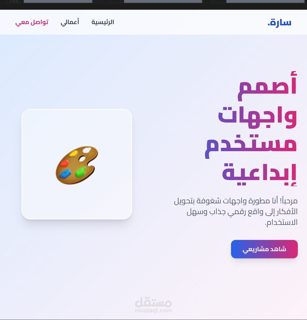 Portfolio