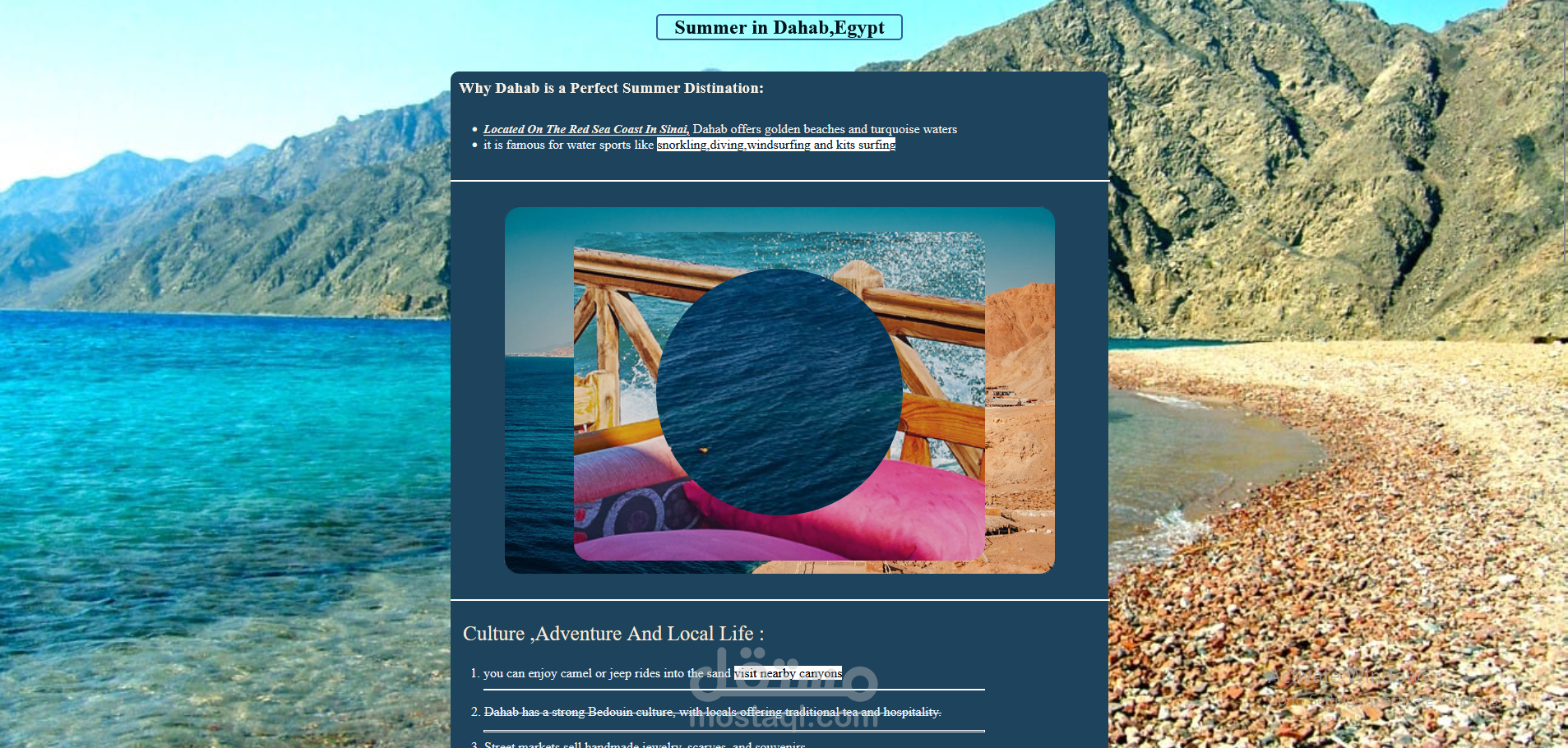 تصميم وتطوير صفحة هبوط سياحية مع نموذج تسجيل متكامل