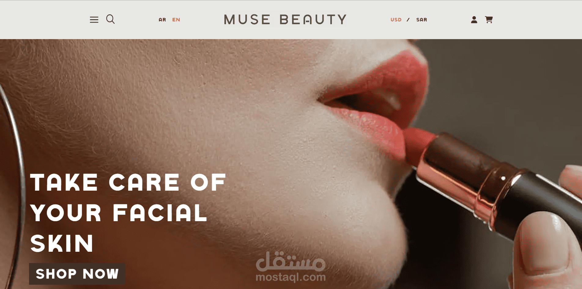 متجر Muse beauty الالكتروني