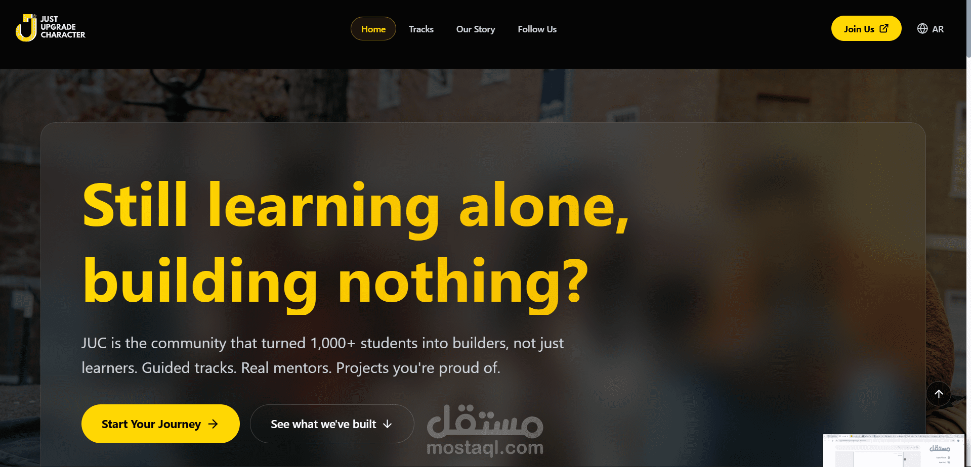 منصة JUC Community – موقع مجتمع تقني مبني باستخدام Next.js