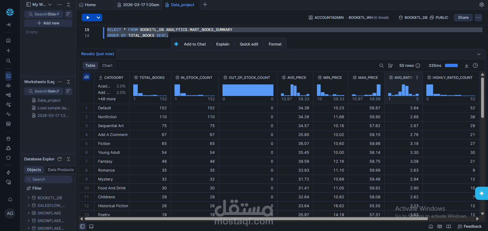 بناء خط أنابيب بيانات كامل: Web Scraping + Snowflake + dbt