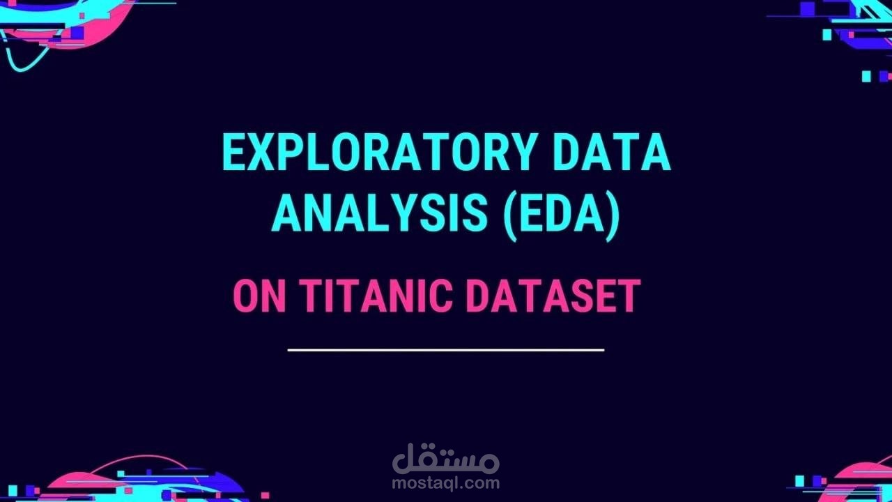 التحليل الاستكشافي لبيانات "تيتانيك" وتجهيز البيانات