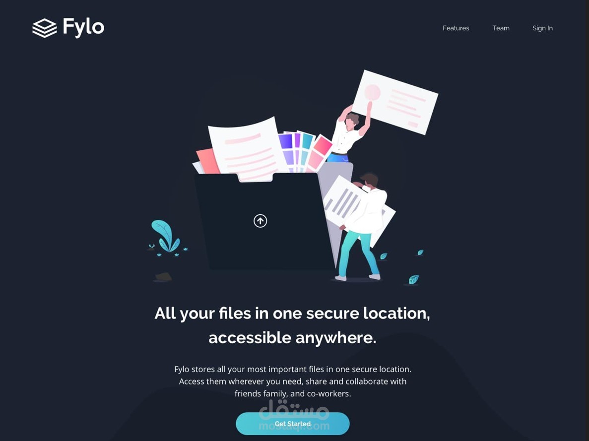 Landing Page - صفحة هبوط