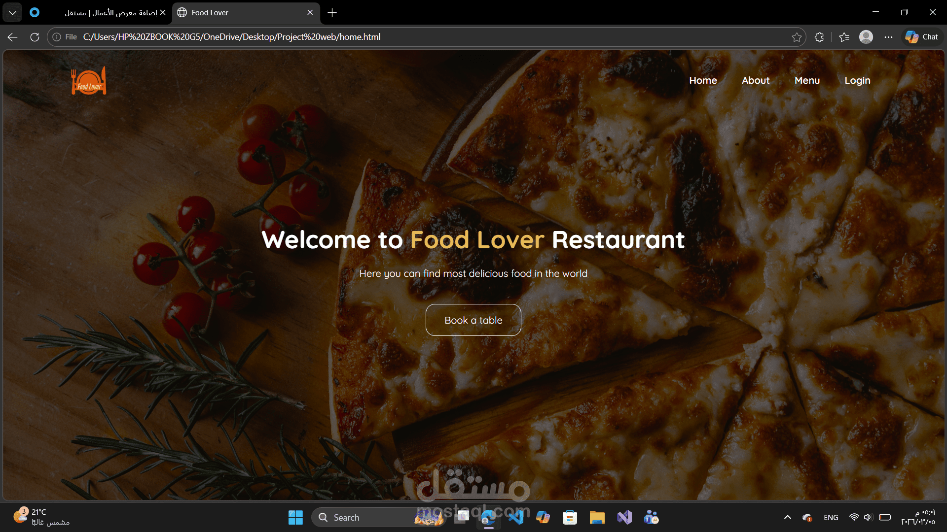 تصميم وتطوير موقع لمطعم