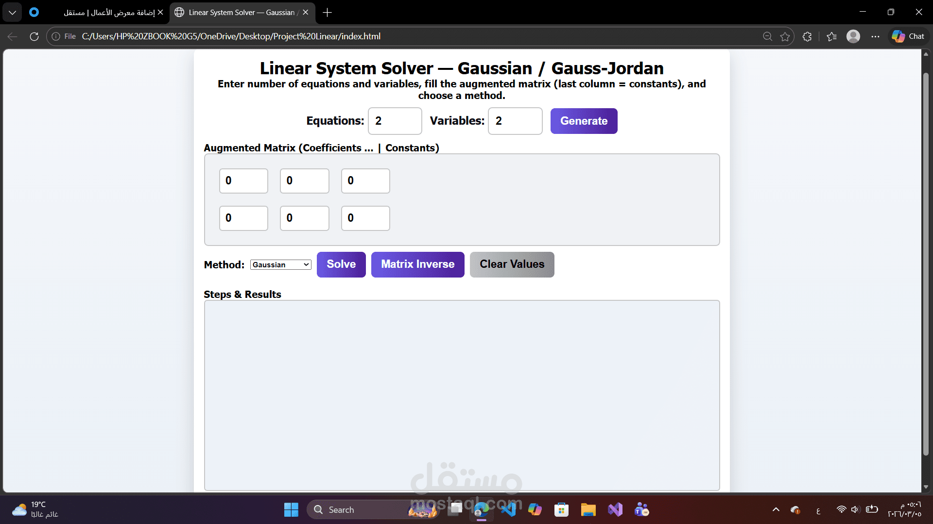 برنامج حل أنظمة المعادلات الخطية باستخدام Gauss و Gauss-Jordan