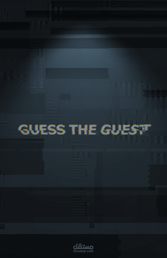 فيديو ريل تشويقي