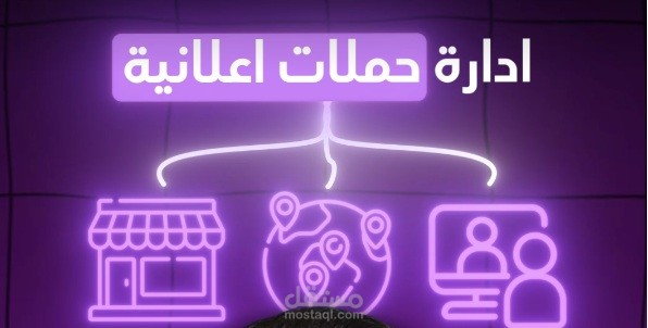 مونتاج ريلز اعلاني احترافي