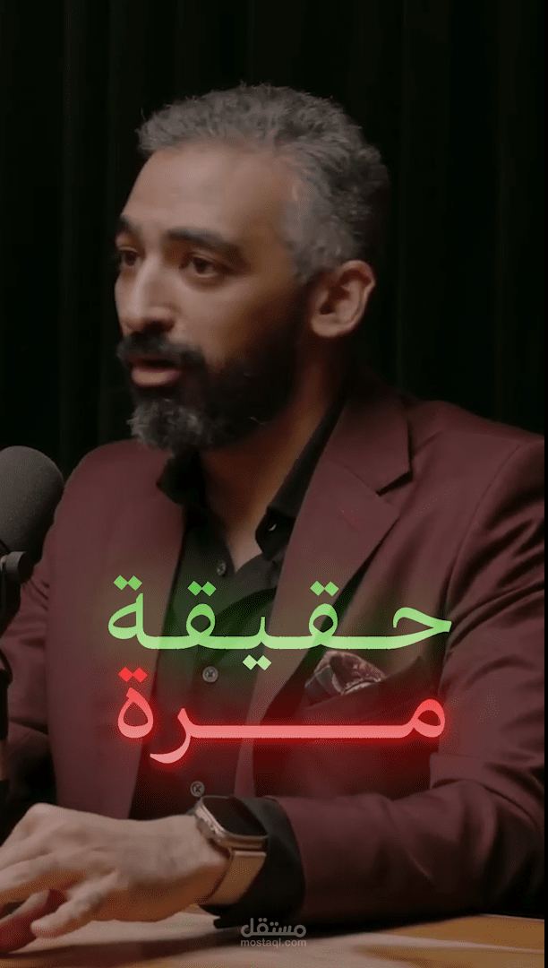 تصميم مقطع ريلز