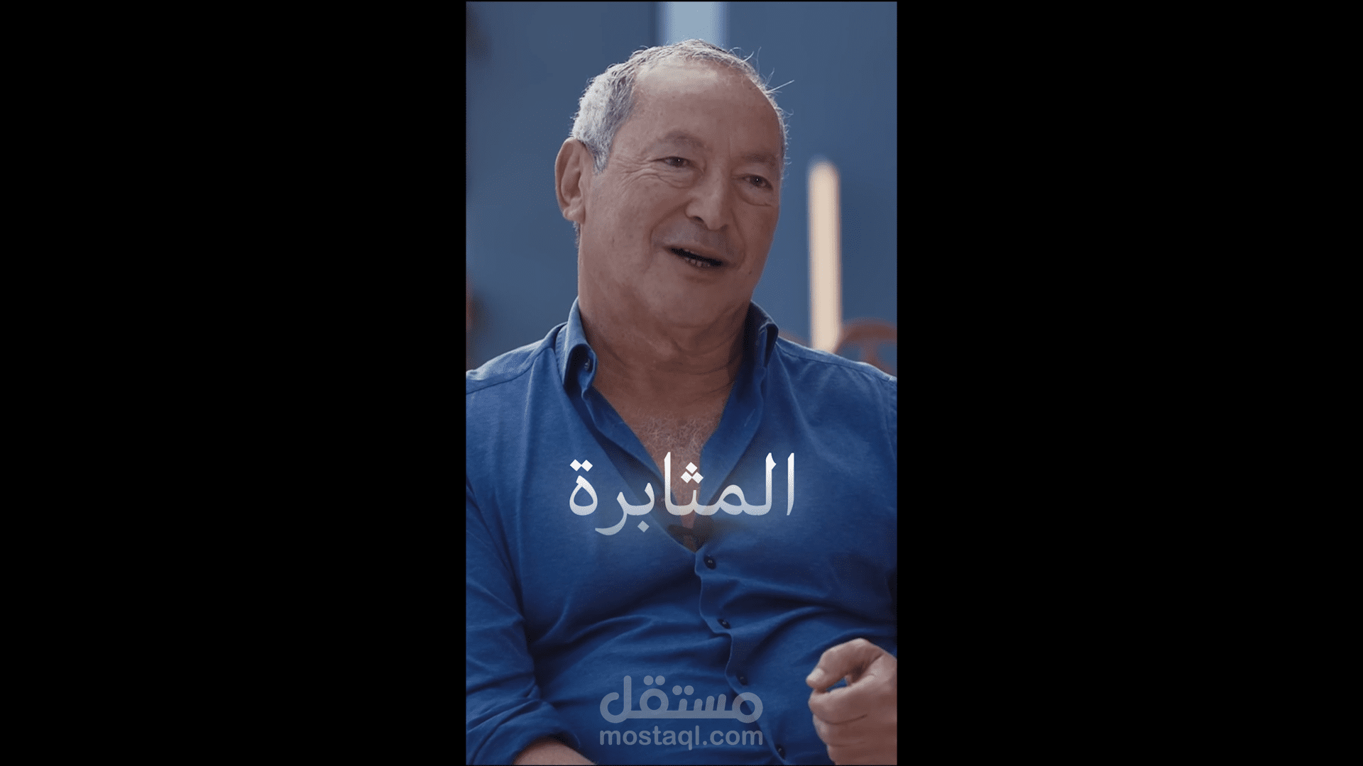 viral reel