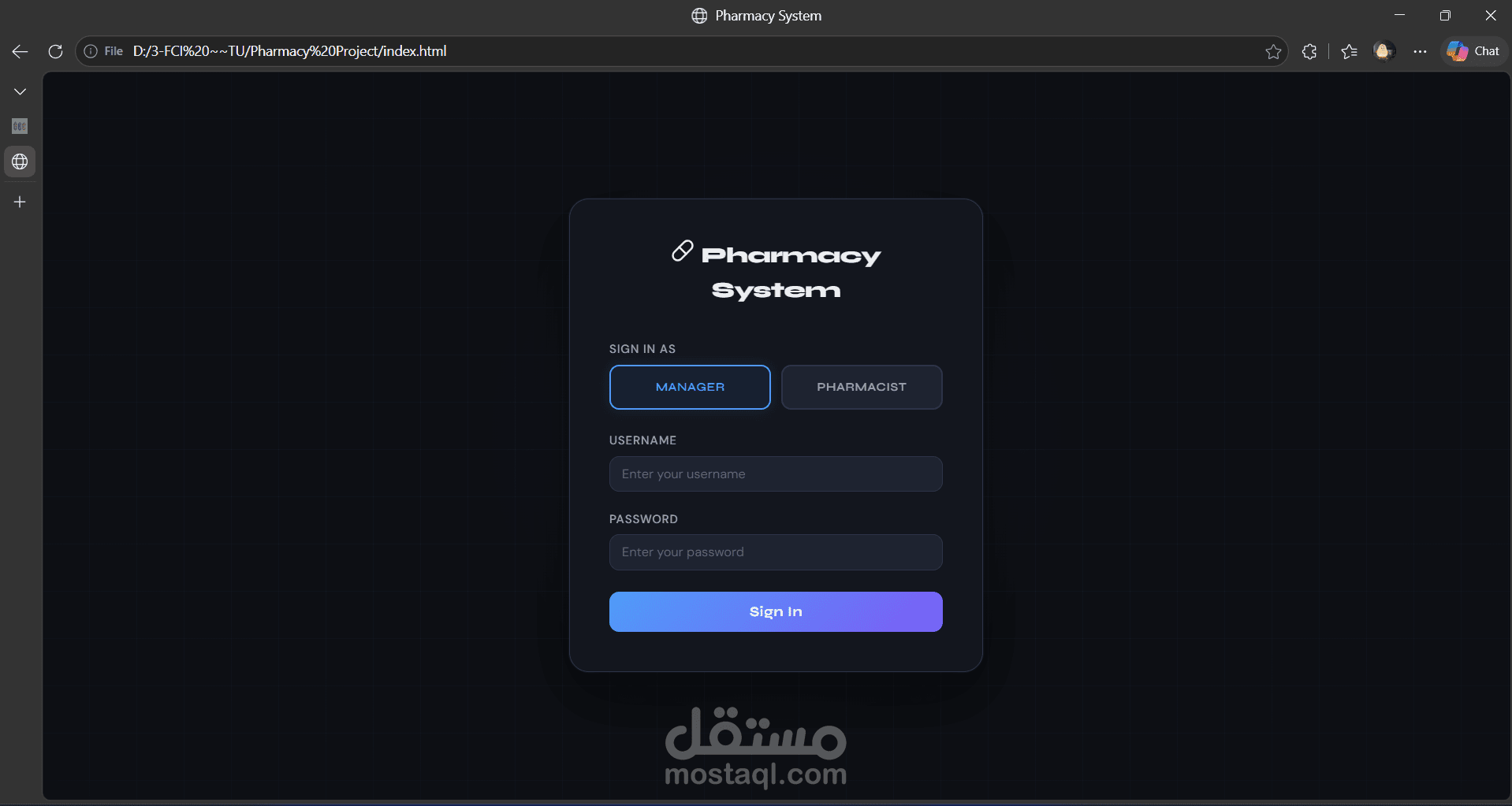 نظام ادارة صيدلية Pharmacy System