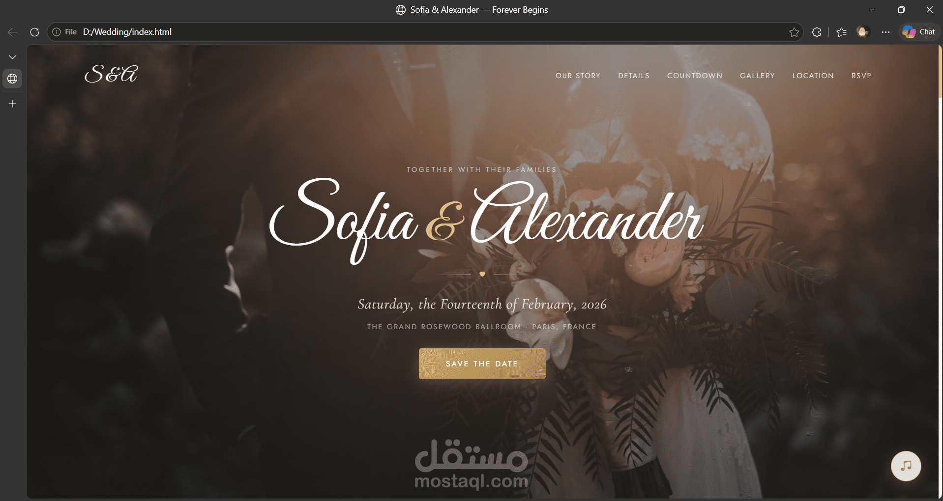 تصميم موقع دعوة إلكترونية (Wedding / Event Invitation)