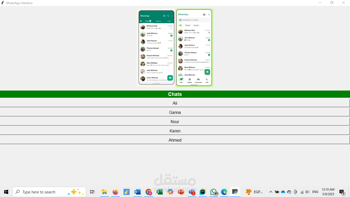 تصميم وتطوير واجهة تطبيق محاكاة WhatsApp باستخدام python