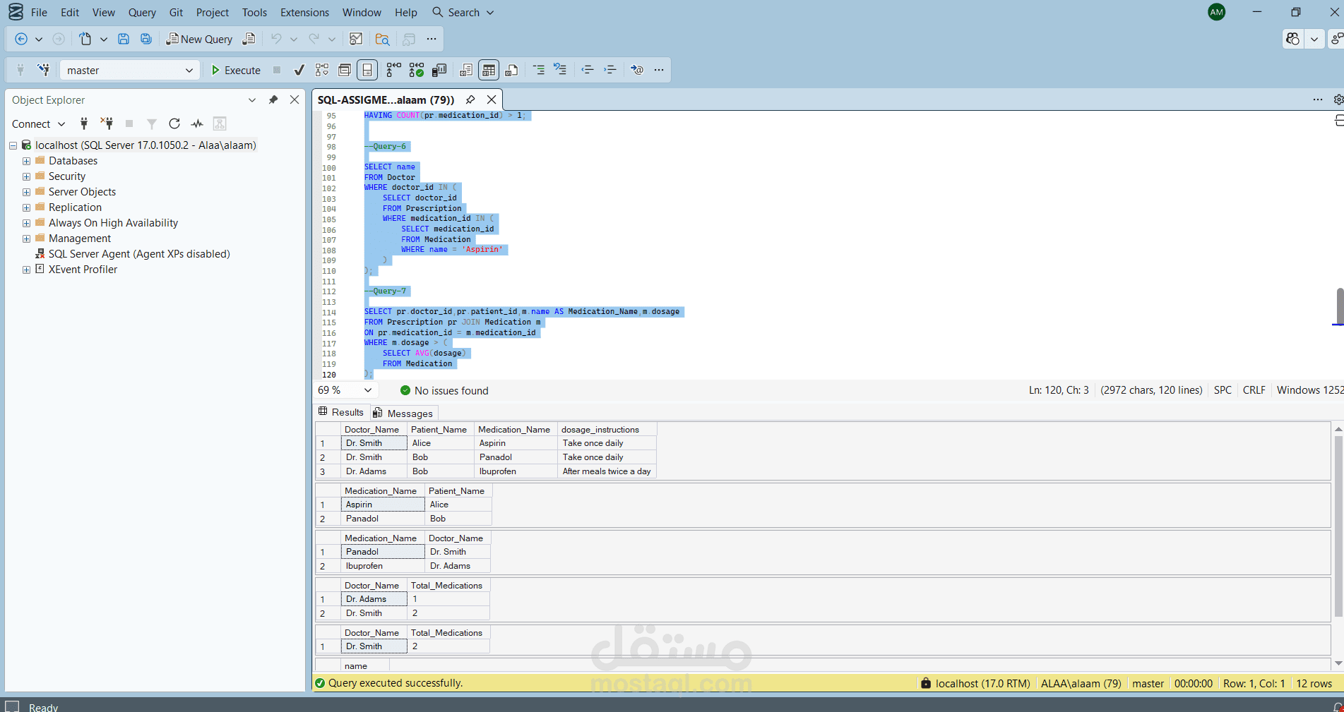 تصميم قاعدة بيانات لنظام وصف الأدوية باستخدام SQL