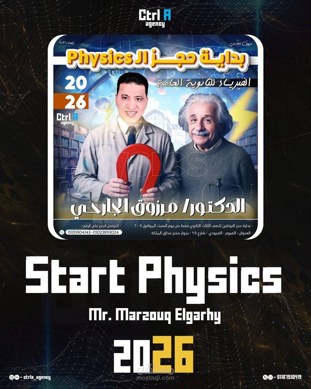 تصميم بوستر إعلاني إبداعي لحملة مدرس فيزياء – Start Physics 2026