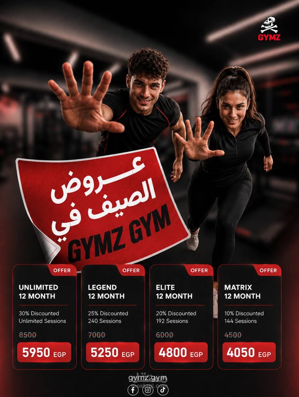 تصميم بوستر إعلاني احترافي لعروض الصيف – GYMZ GYM